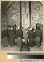 藏品(蔣主席公祭陣亡將士)的圖片